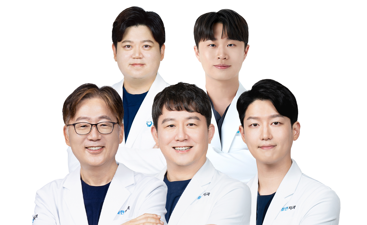임플란트 전담 의료진들