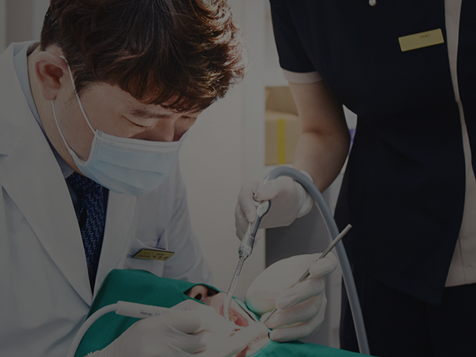 플란치과의 남다름 배너